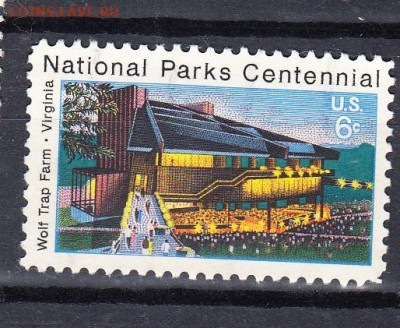 США 1972 1м * парк до 14 09 - 88