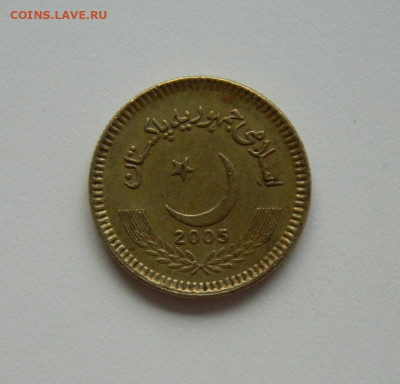 Пакистан 2 рупии 2005 г. до 16.09.20 - DSCN1197.JPG