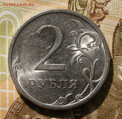 Редкие 2 рубля 2009 г. спмд  Н-4.24Г до 16.09.2020 в 22-00 - 2009 -4.24Г-2-р