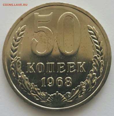 ФИКС 50 копеек с 1966 - 1989 до 13.09.20 - 20200611_151443-1 (Копировать)