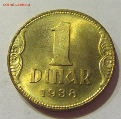 1 динар 1938 в блеске Югославия №1 18.09.2020 22:00 МСК - CIMG4430.JPG