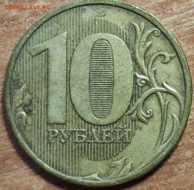 10 рублей не частые . - 2009   2.2.А р
