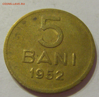 2 стотинки 1952 Болгария №1н 19.09.2020 22:00 МСК - CIMG4946.JPG