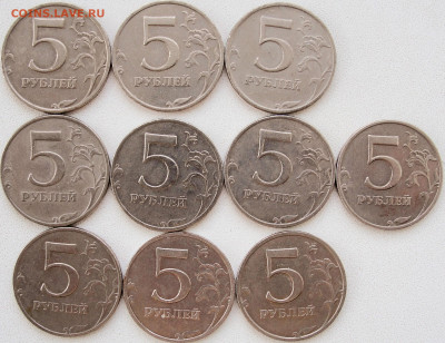 5 рублей 2008 ммд.шт.1.3 10 штук. - р6