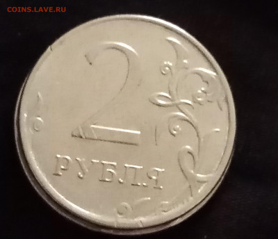 оцените 5 рублей 2013 г мм - IMG_20200914_112935 (2)