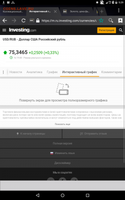 5 РУБЛЕЙ 1902г штемпельный UNC (MS) до 14.09.20 - Screenshot_2020-09-14-05-29-04