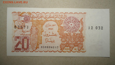 АЛЖИР 20 ДИНАР 1983 UNC - DSC09942.JPG