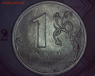 Про цены на 1 руб 2009г не магнит - 3реверс