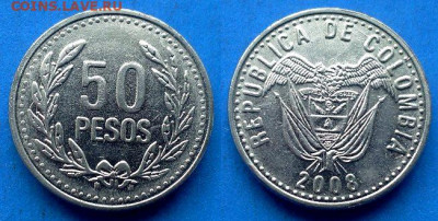 Колумбия - 50 песо 2008 года (Магнетик) до 22.09 - Колумбия 50 песо, 2008 магнетик