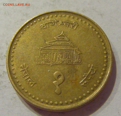 1 рупия 2001 Непал №1н 21.09.2020 22:00 МСК - CIMG5190.JPG