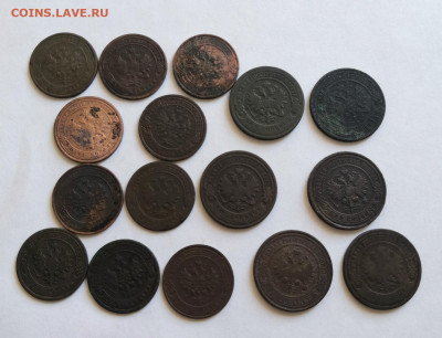 Монеты 1 и 2 копейки - IMG_20200916_131147