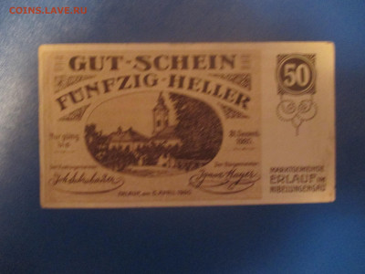 Австрия 50 геллеров 1-я Республика 1920 год. декабрь. (А). - IMG_9743.JPG