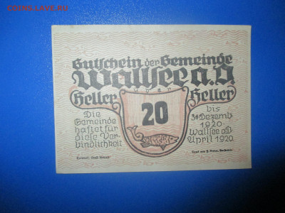 Австрия 20 геллеров 1-я Республика 1920 год. апрель. (А). - IMG_9750.JPG