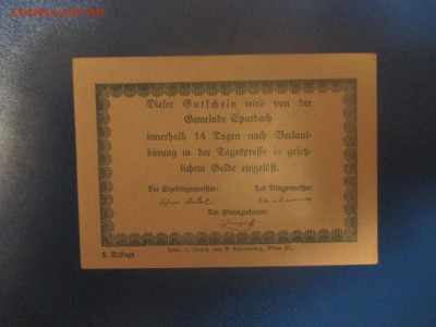 Австрия 80 геллеров  1920 год. Шпарбах. (А). - IMG_9785.JPG