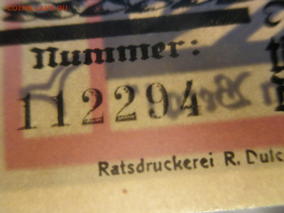 Германия 50 пфеннигов 1921 год. (Г). - IMG_9723.JPG