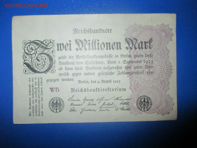 Германия 2000000 марок. 1923 года.серия WB. (Г). - IMG_9762.JPG