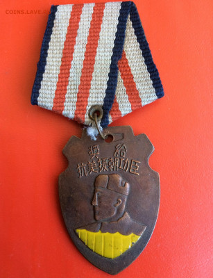 Знак Китайский 1953 г - IMG_2407.JPG