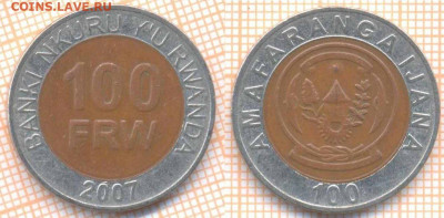 Руанда 100 франков 2007 г., до 24.09.2020 г. 22.00 по Москве - Руанда 100 франков 2007   8505