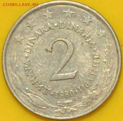 Югославия 2 динара 1980 . 21. 09. 2020 в 22 - 00 . - DSC_0667.JPG