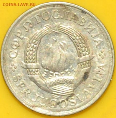Югославия 2 динара 1980 . 21. 09. 2020 в 22 - 00 . - DSC_0668.JPG