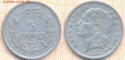 Франция 5 франков 1945 г., до 25.09.2020 г. 22.00 по Москве - Франция 5 франков 1945 1698