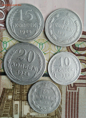 5 монет ,билоны до 23.09.20 в 22:00 мск - IMG_20200919_152039_compress41