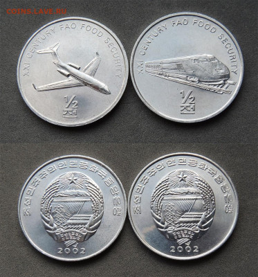 Северная Корея ½ чона 2002 ФАО 2шт. до 25.09 - 0.5 чона