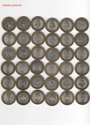 БИМ набор из 36 монет, до 22.00 мск. 27.09 - БИМ 36 монет
