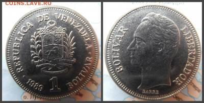 Венесуэла 1 боливар, 1989 - 21