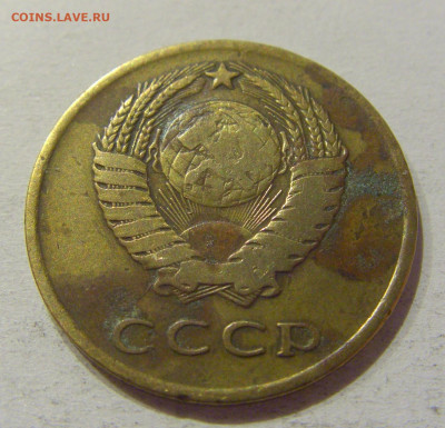 3 коп 1966 СССР №1н (коррозия) 27.09.2020 22:00 МСК - CIMG5553.JPG