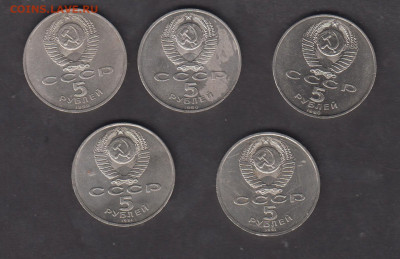 СССР 1990-91 5пятерок до 28 09 - 2а