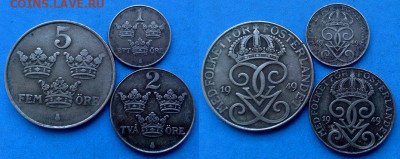 Швеция - 3 монеты 1949 года (железо) до 27.09 - Швеция 3 монеты 1949