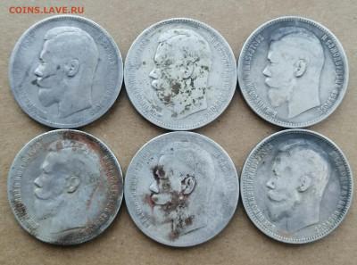 Рубли 1896-99гг. 6 монет. До 25.09.20 в 22.30 мск - IMG_20200922_154711