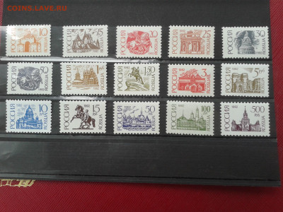первый стандартный выпуск марок Россия 1992г фикс - 20200705_103522