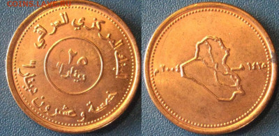 Ирак 25 динаров 2004 г  До 28-09 В22-00 мск - Ирак 25