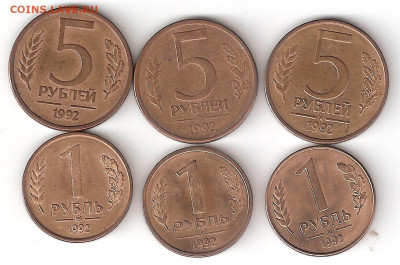 Современная Россия: 1992 6 монет 06: 5руб,1руб ммд, М, Л - 1992-5р,1р ммд,М,Л р 06