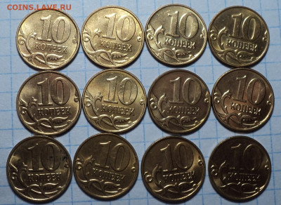 Монеты  10 коп в блеске с 2006 -2015 - DSC06754.JPG