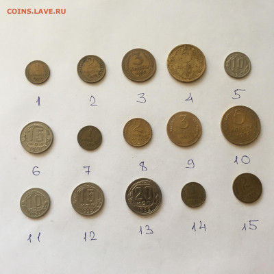 Монеты 1950-1953гг всё по 75 - image-27-09-20-10-51