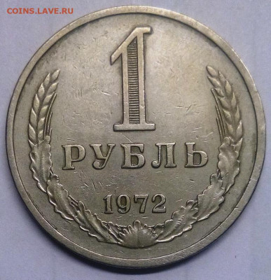 Погодовка Рубли 1961-1991 года. 30 штук. - IMG_20200930_212216