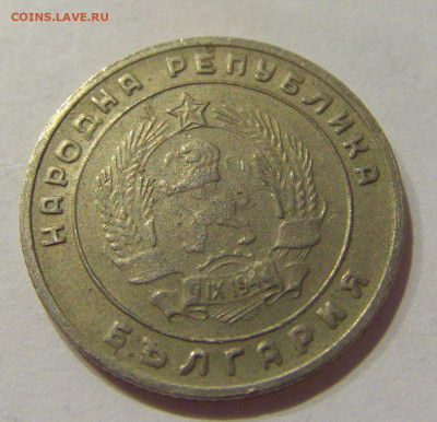 10 стотинок 1951 Болгария №1 07.10.2020 22:00 МСК - CIMG6219.JPG