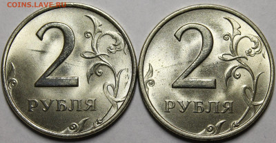 2 рубля 1999 ММД мешковой UNC - _MG_7006.JPG