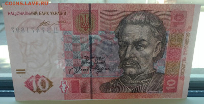 Украина 10 гривень 2015 пресс - IMG_20200917_103946
