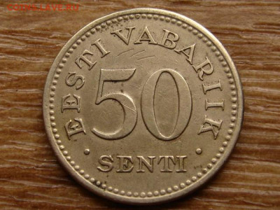 Эстония 50 центов 1936 до 06.10.20 в 22.00 М - IMG_9123.JPG