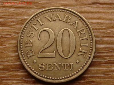 Эстония 20 центов 1935 до 06.10.20 в 22.00 М - IMG_9125.JPG