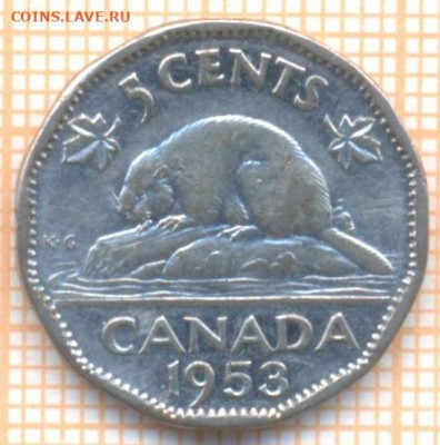 Канада 5 центов 1953 г., до 12.10.2020 г. 22.00 по Москве - Канада 5 центов 1953 1892а