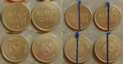 Жетоны и переделки монет под них (52 шт) до12.10.20 г. 22:00 - 4