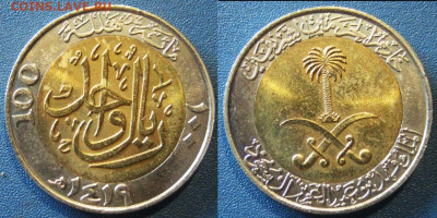 Саудовская Аравия 100 халилов (БИМ)1998 Окончание: 08-10 В 2 - Сауд арав 100