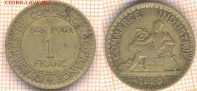 Франция 1 франк 1920 г., до 12.10.2020 г. 22.00 по Москве - Франция 1 франк 1920 1905