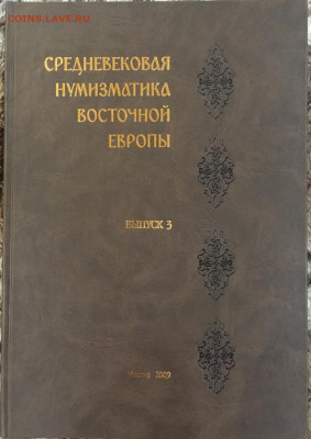 Сборник СНВЕ № 3 до 12.10 в 22.10 - СНВЕ 3 (2)