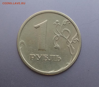Монета 1 рубль 1998 года. 1 Рубль 1998 ММД широкий кант. 1 Рубль 1998 широкий кант. 1 Рубль 1998 ММД. (ММД, широкий кант) рубль.